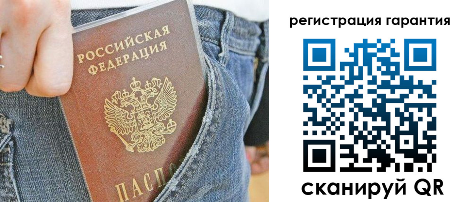 регистрация в Армавире